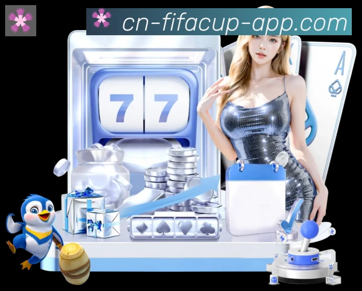 世界杯买输赢官方网站APP 封面图